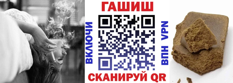 Купить Малоярославец Альфа ПВП  ГАШ  Марихуана  Кокаин 
