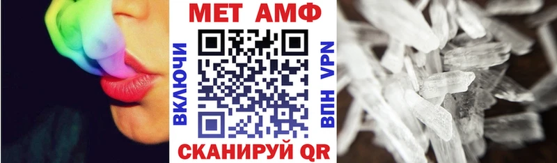 АМФЕТАМИН 98%  Малоярославец 