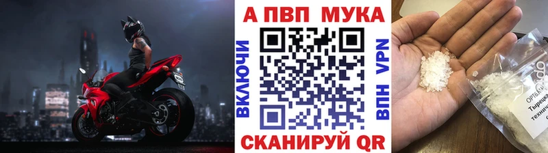Альфа ПВП СК КРИС  Малоярославец 