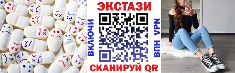 ОМГ ОМГ как зайти  Малоярославец  Ecstasy Punisher 