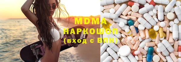 прущие грибы Арсеньев
