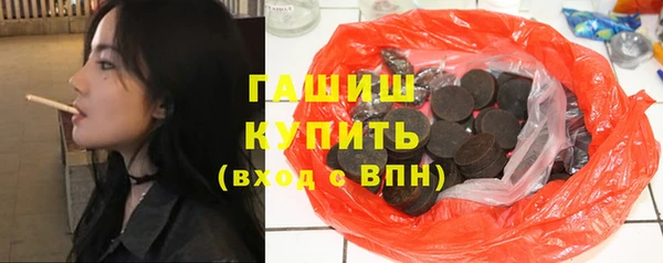наркотики Аркадак