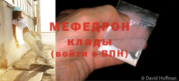 мескалин Армянск