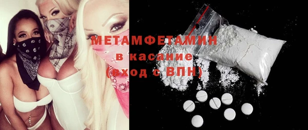 мескалин Армянск