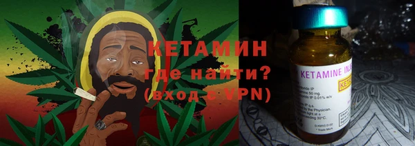 мескалин Армянск