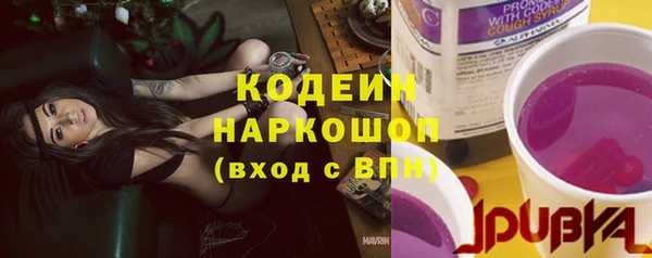 мескалин Армянск