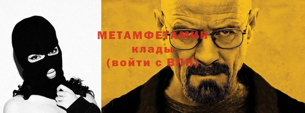 мескалин Армянск