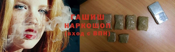 прущие грибы Арсеньев