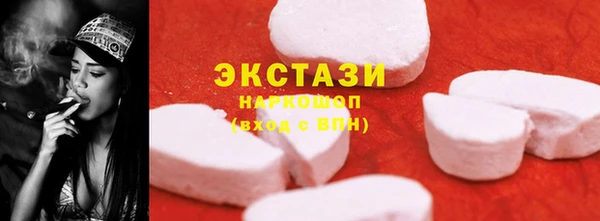 прущие грибы Арсеньев