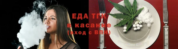 наркотики Аркадак