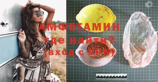 мескалин Армянск