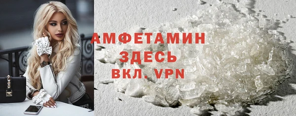 мескалин Армянск