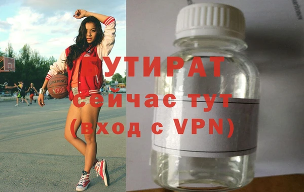 прущие грибы Арсеньев