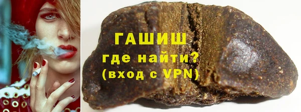 наркотики Аркадак