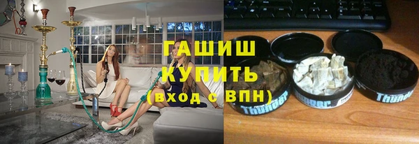 мескалин Армянск