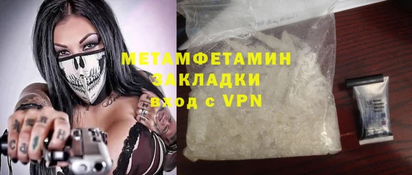 мескалин Армянск