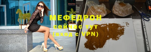 mix Осташков