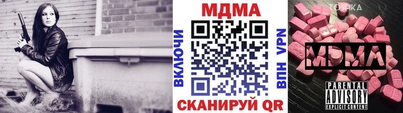 цены   ОМГ ОМГ как зайти  МДМА молли  Малоярославец 