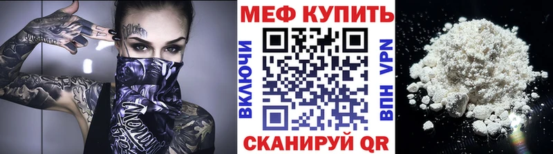 кракен ссылки  Малоярославец  Мефедрон VHQ  как найти закладки 