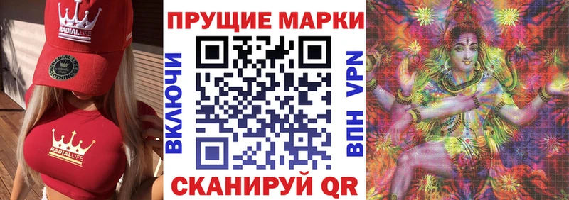 мега онион  Малоярославец  Марки 25I-NBOMe 1,5мг 